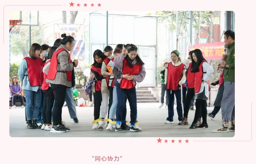 這世界有“你”更美麗—MFCI三八女神節(jié)趣味運(yùn)動會