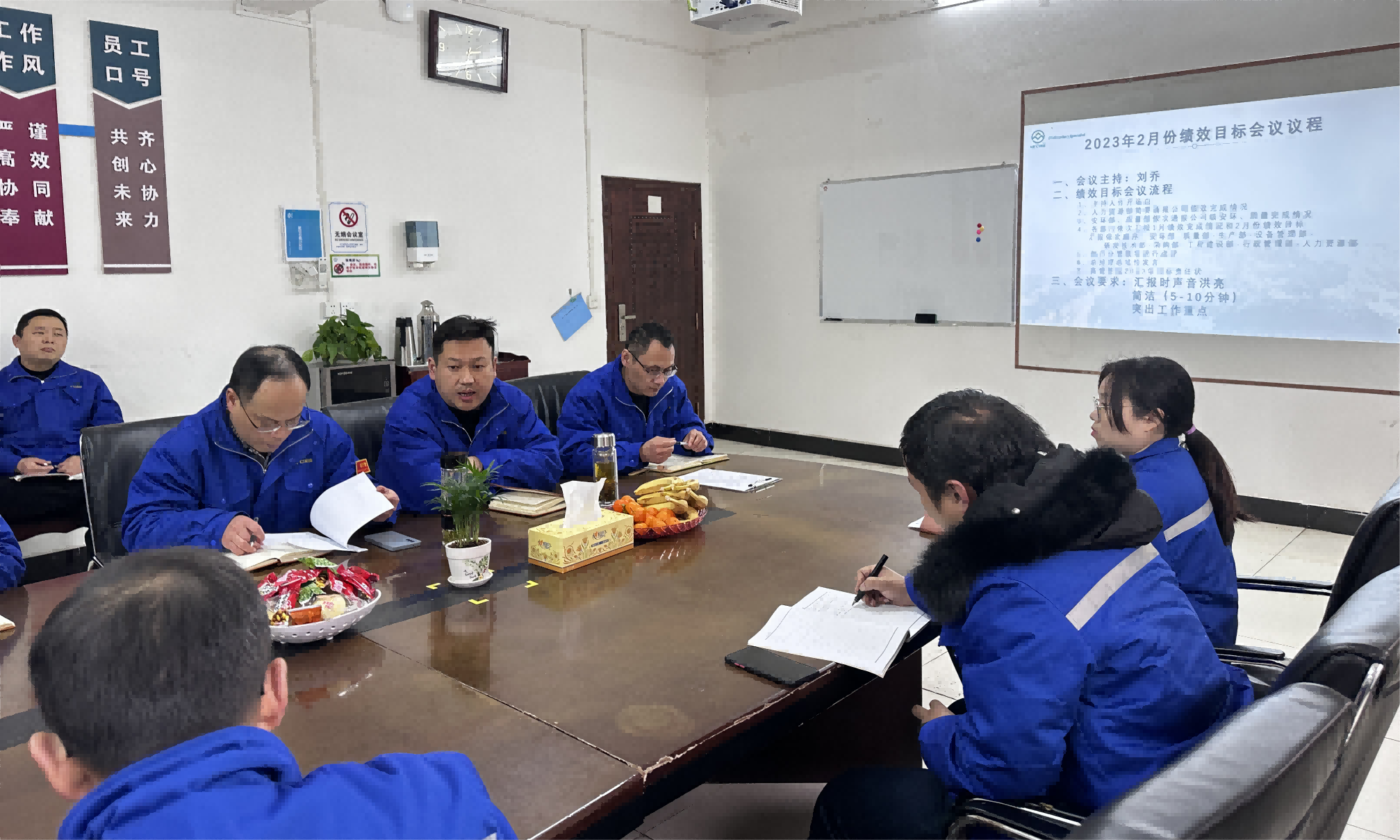 明目標(biāo) 抓落實(shí)——黃岡美豐2023年度工作目標(biāo)會議圓滿召開