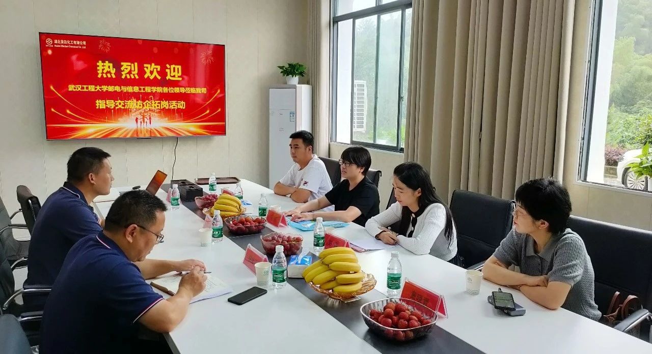 深化校企协同 共拓发展新局 —— 武汉高校领导莅临湖北美凯开展访企拓岗活动