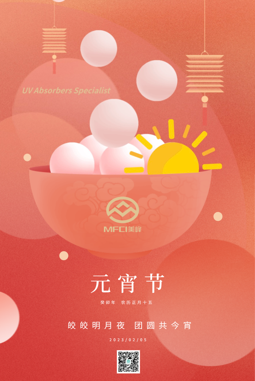 皎皎明月夜 團(tuán)圓共今宵