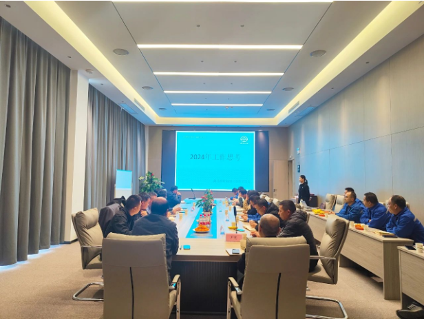 MFCI2023年高層三季度學(xué)習(xí)會順利召開