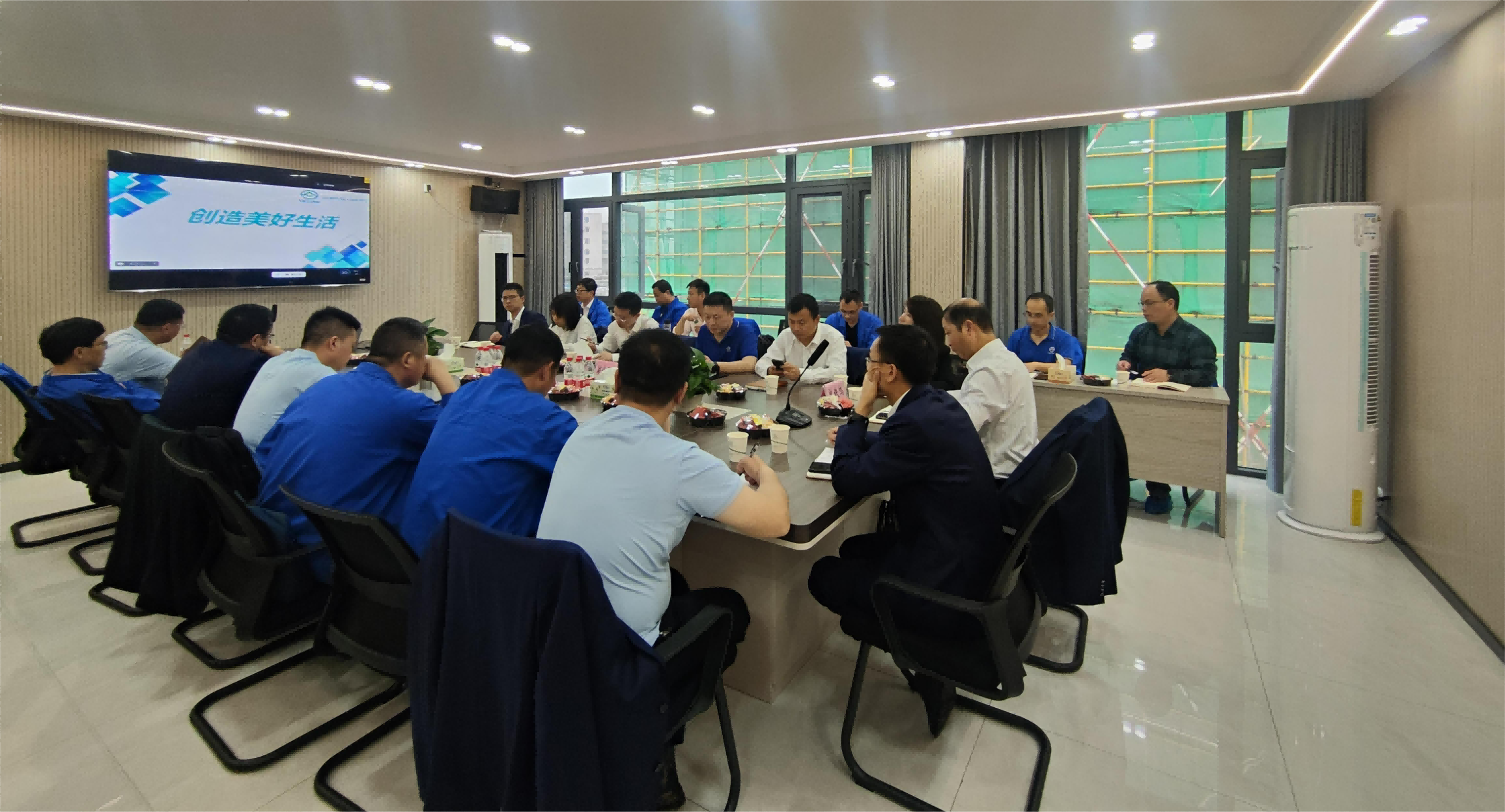 MFCI2023年高層一季度學(xué)習(xí)會(huì)順利召開(kāi)