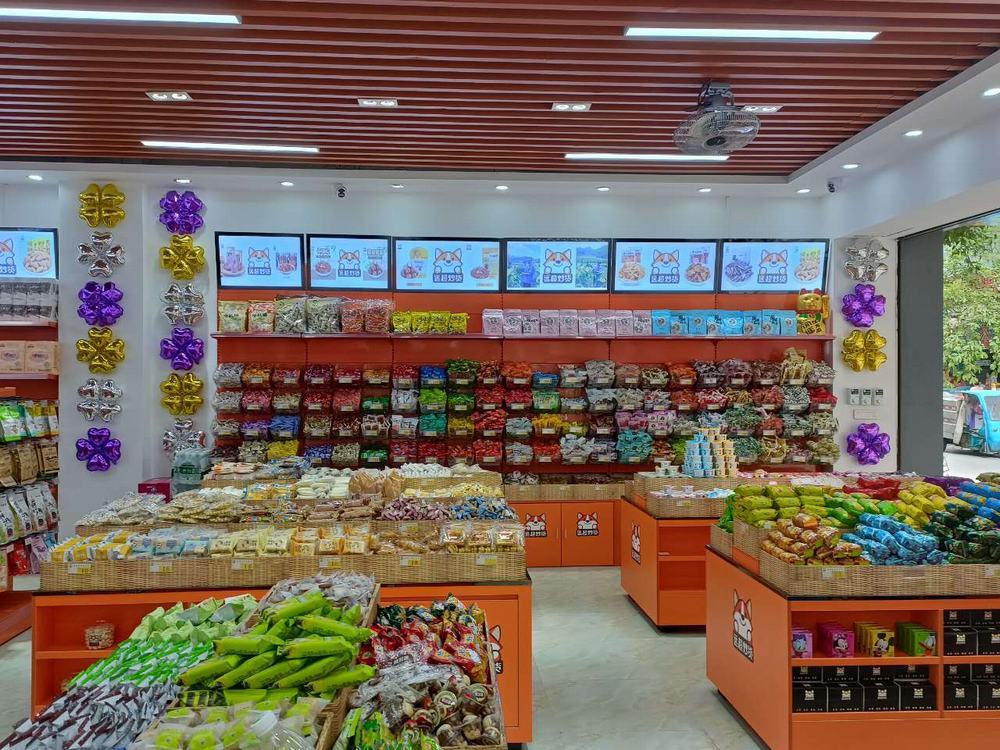 遵義忠莊店