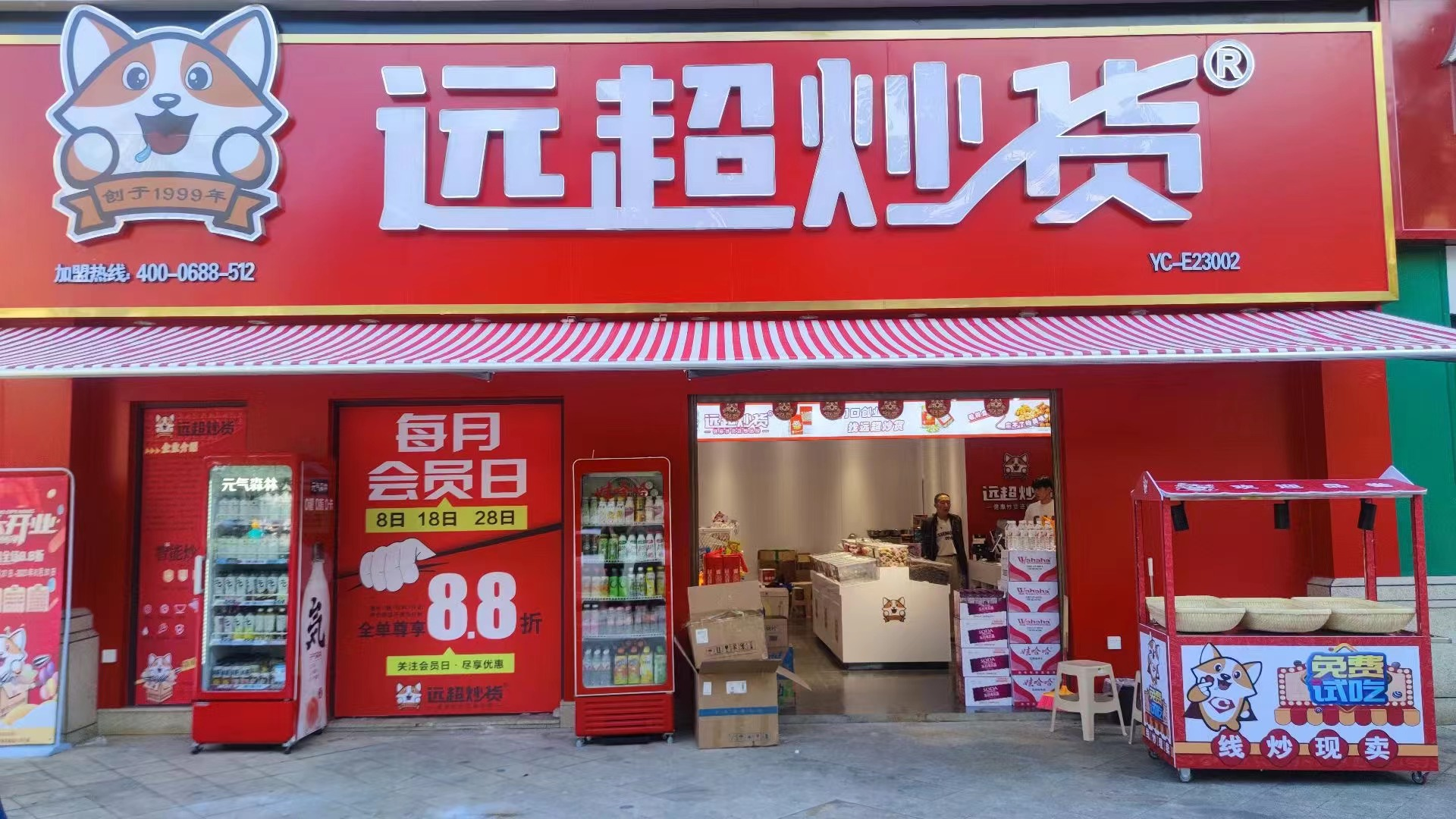 新店開(kāi)業(yè)丨興義花語(yǔ)庭店盛大開(kāi)業(yè)