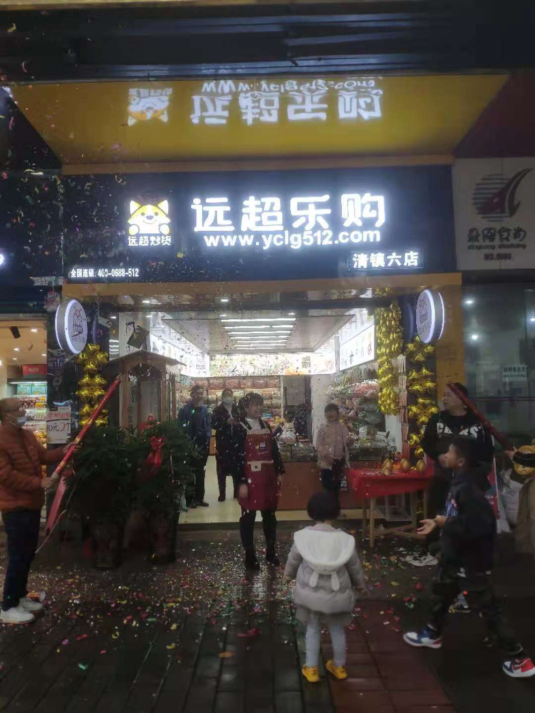 清鎮(zhèn)6店老店翻新