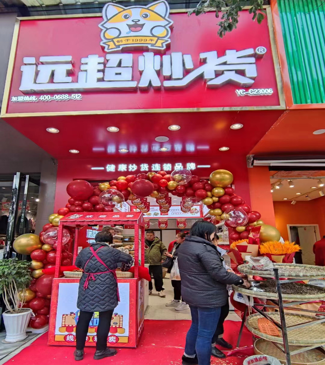 遵義長(zhǎng)沙路店