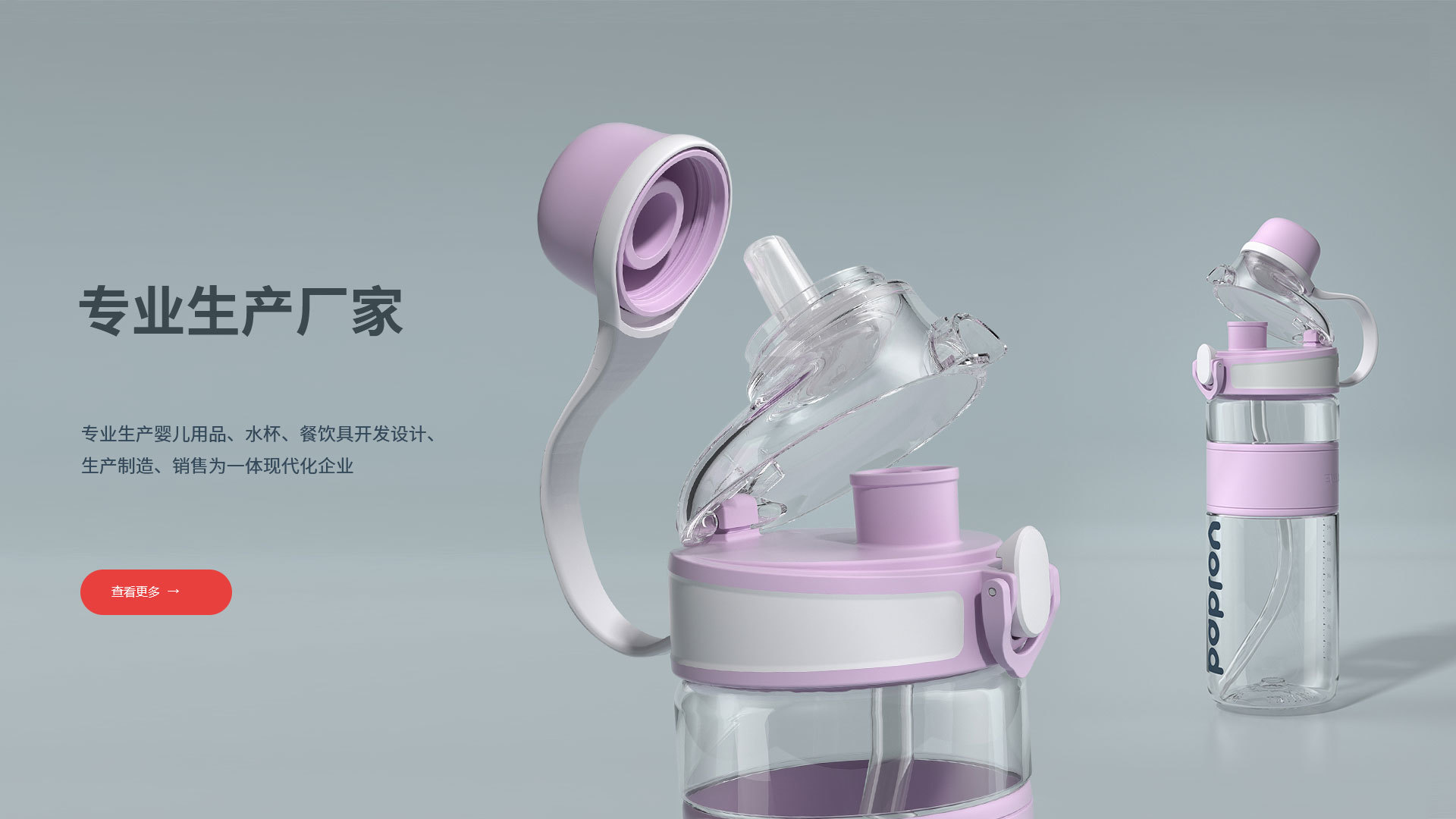 米迪