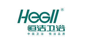 恒潔