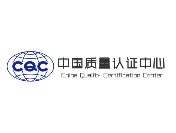 中國(guó)質(zhì)量認(rèn)證中心