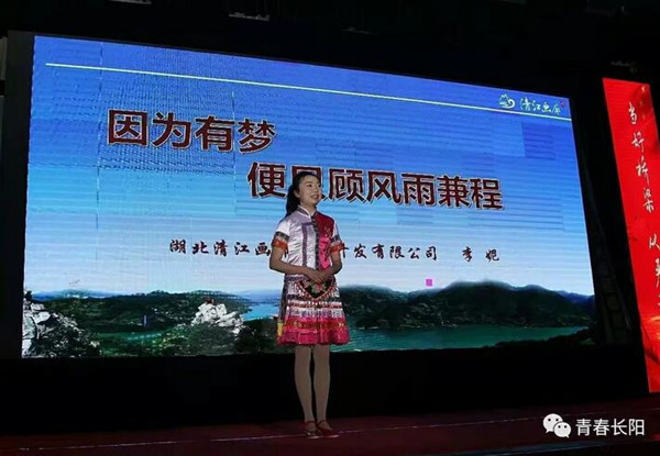 導(dǎo)服中心:青春芳華 不負(fù)初心