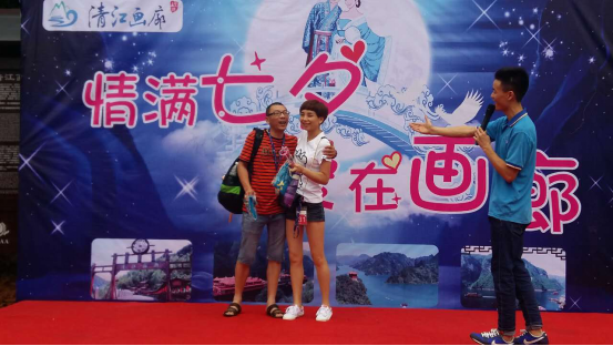 營銷中心:情滿七夕 愛在畫廊