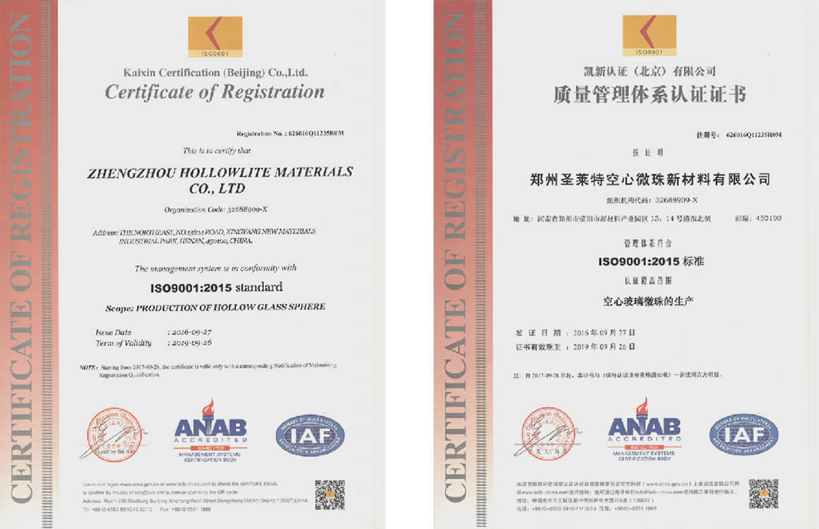 ISO 9001 certificate for Hollow Glass Sphere