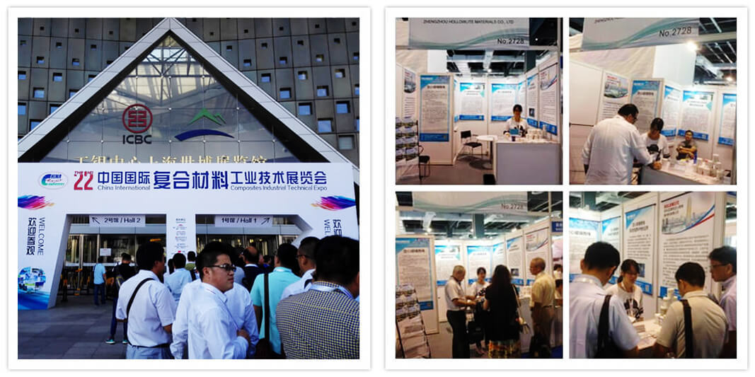 China International Composites Industrial Technical Expo