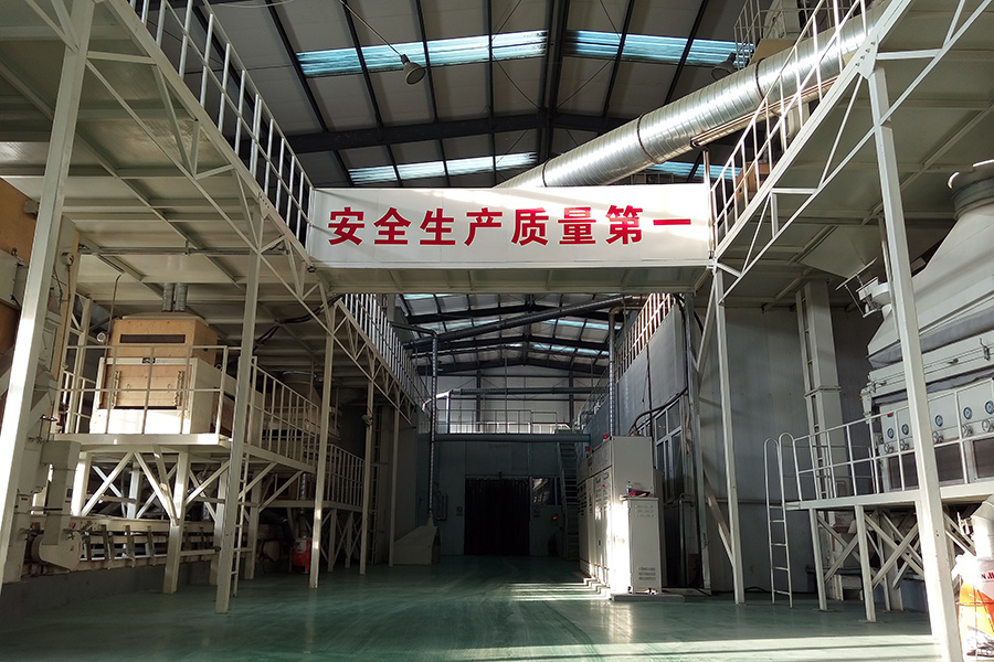 加工廠大庫