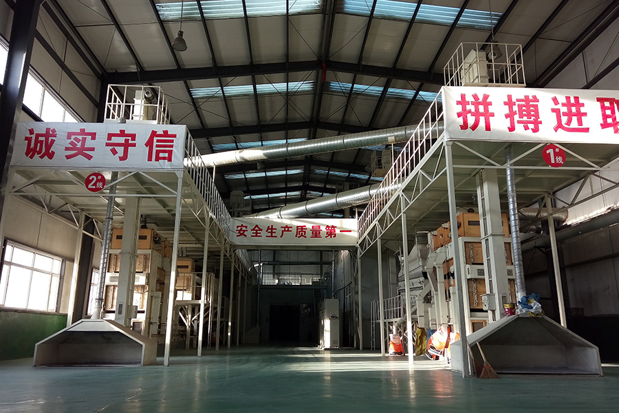 加工廠大庫