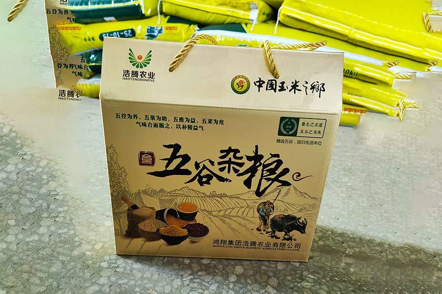 五谷雜糧
