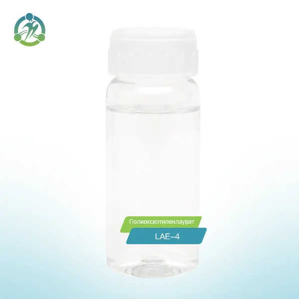 Полиоксиэтиленлаурат(LAE-4)