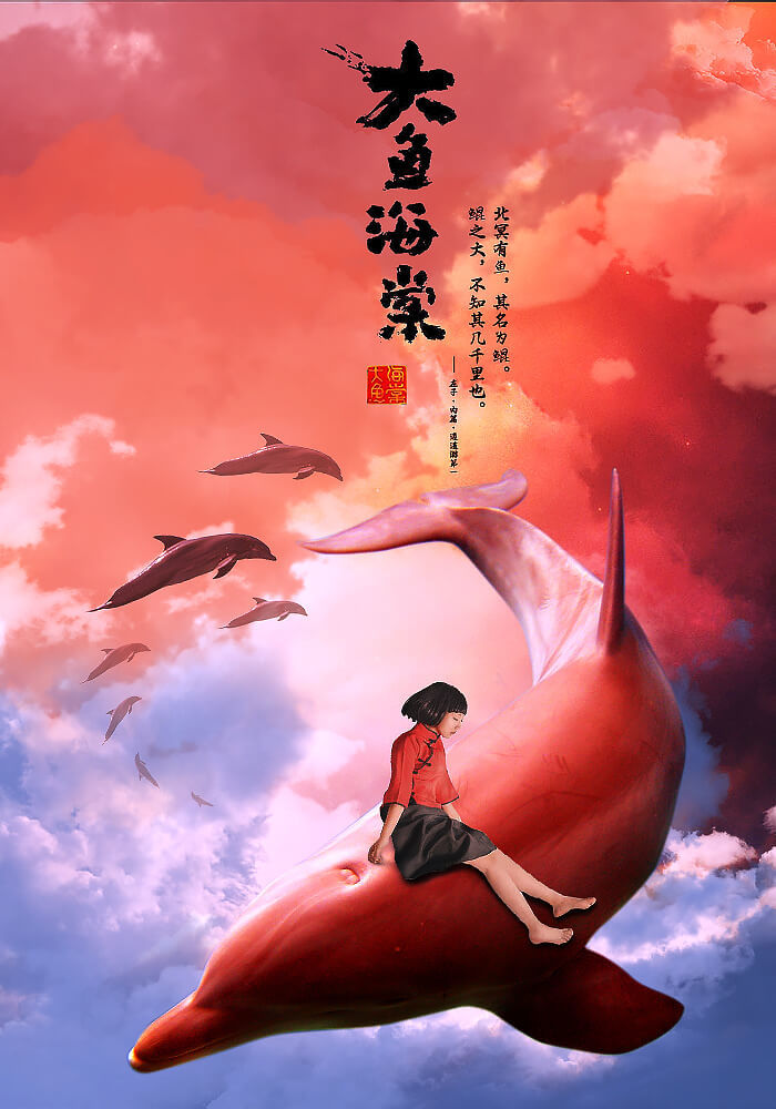电影海报