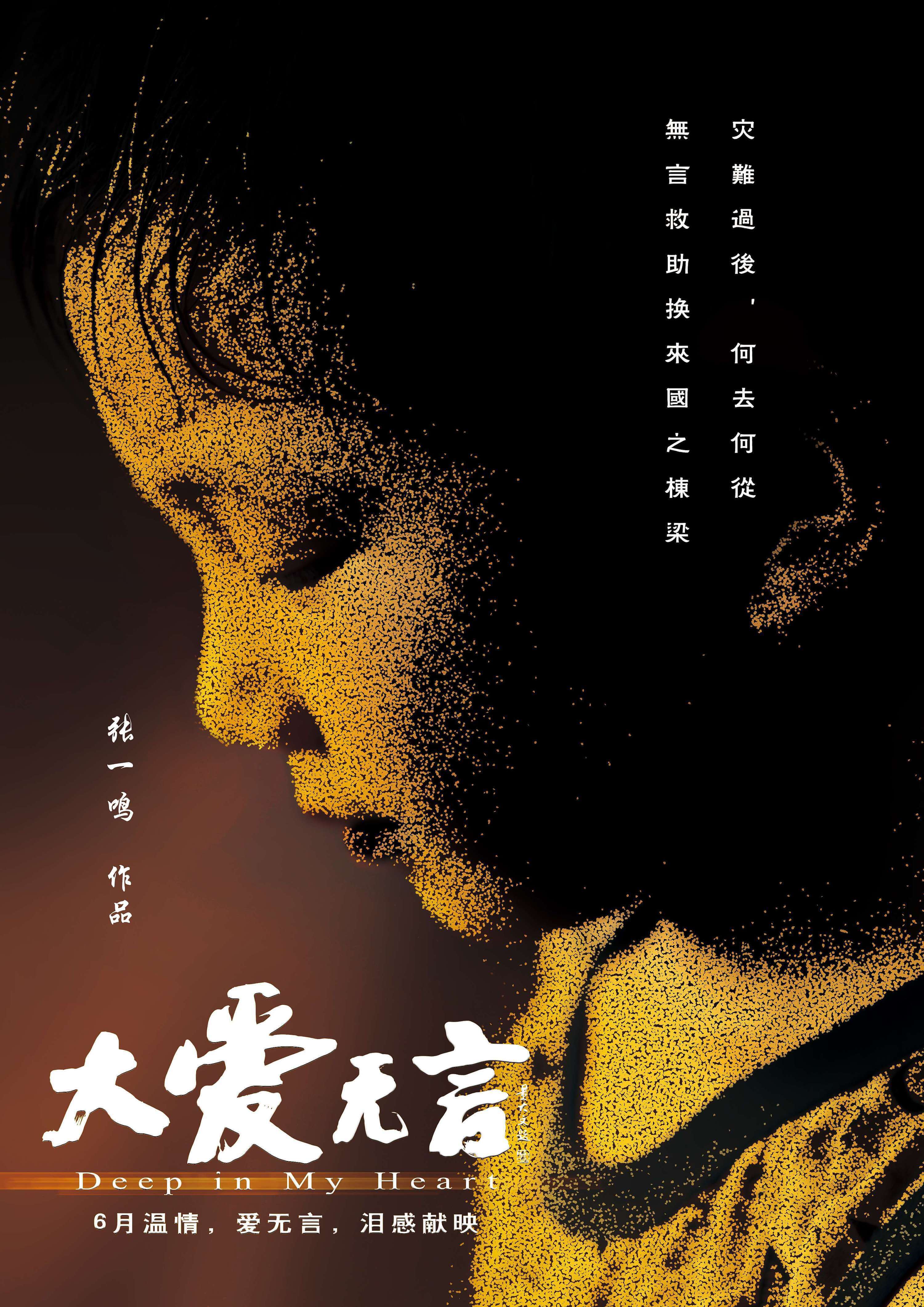 电影海报