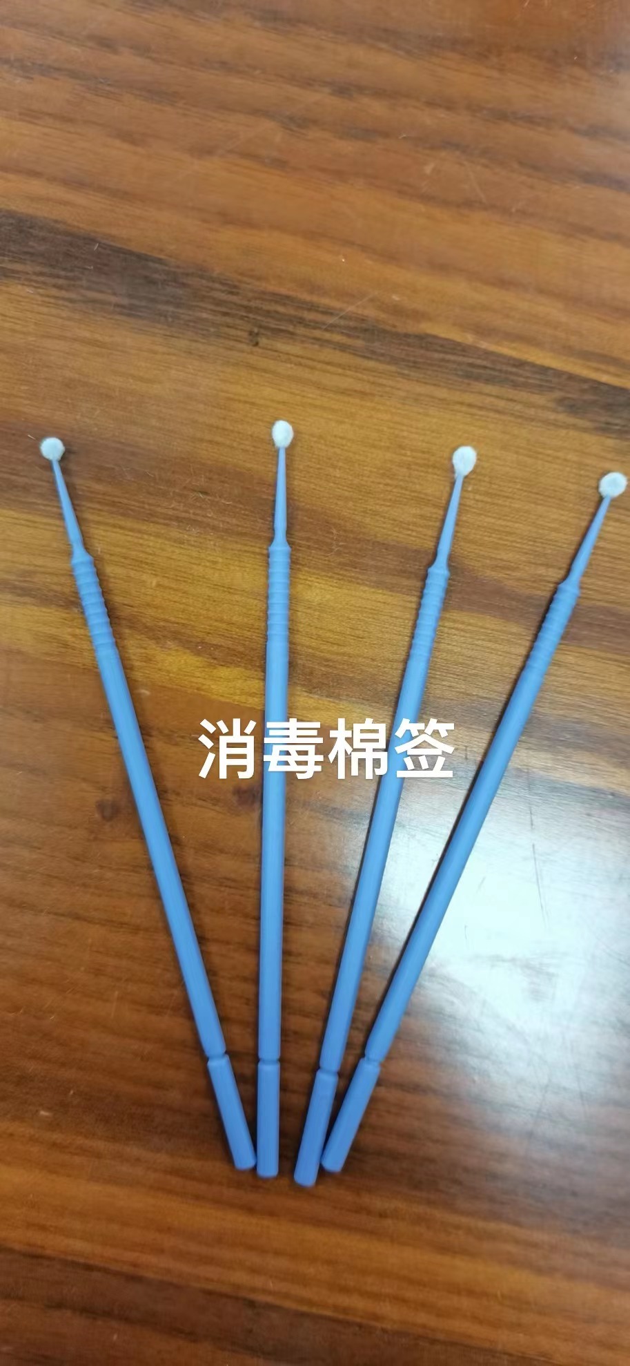 设备应用