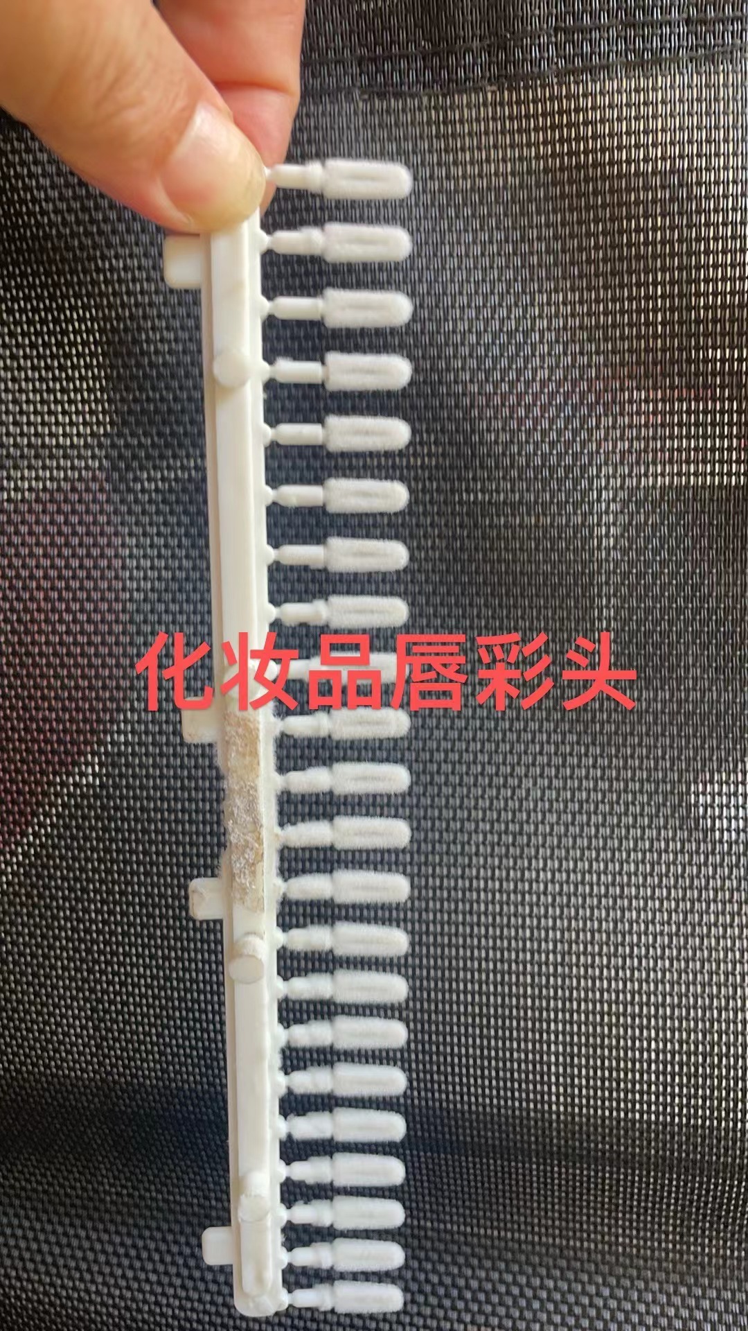 设备应用