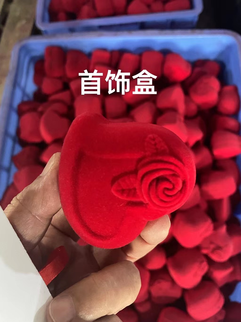 设备应用