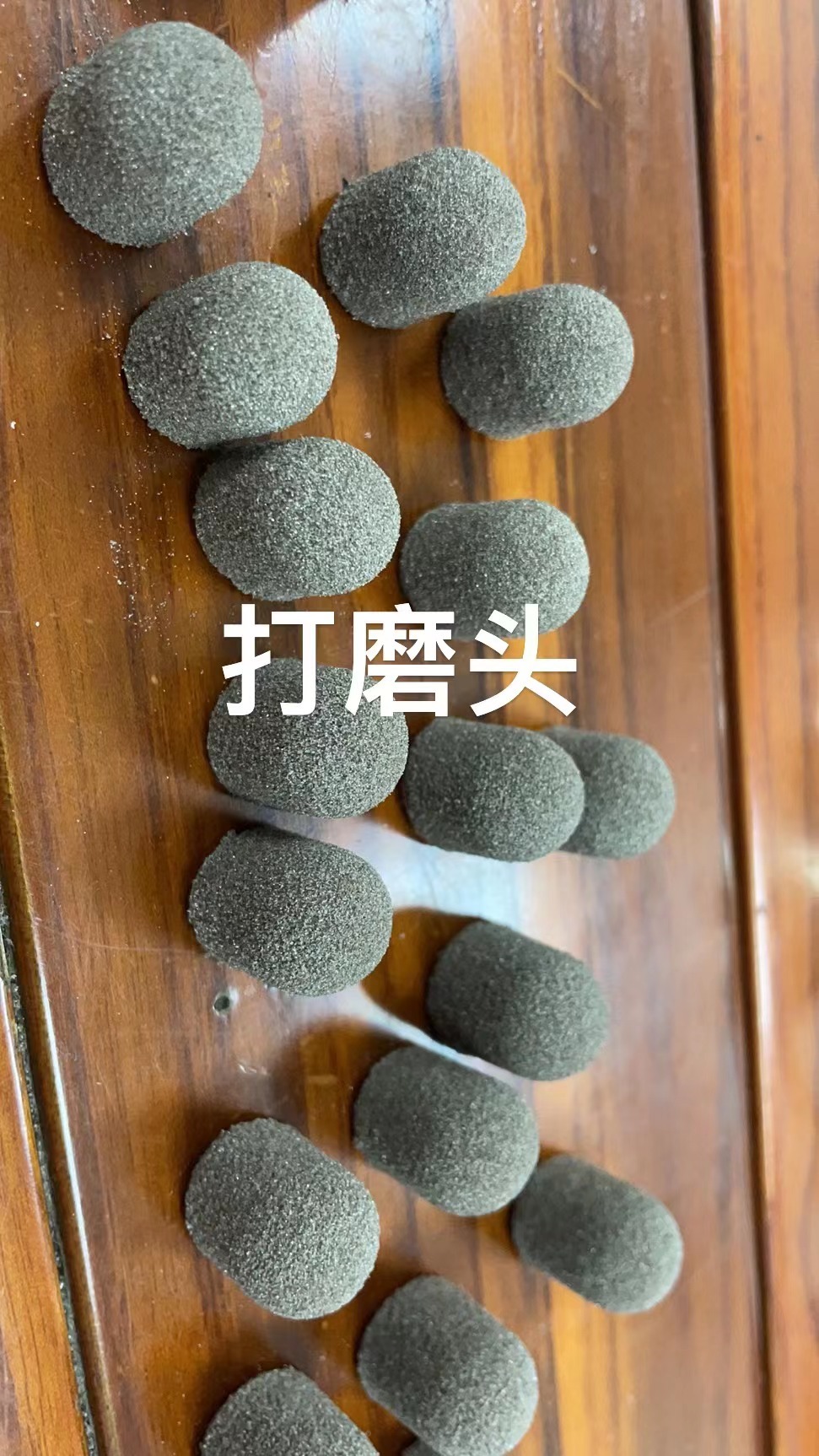 设备应用