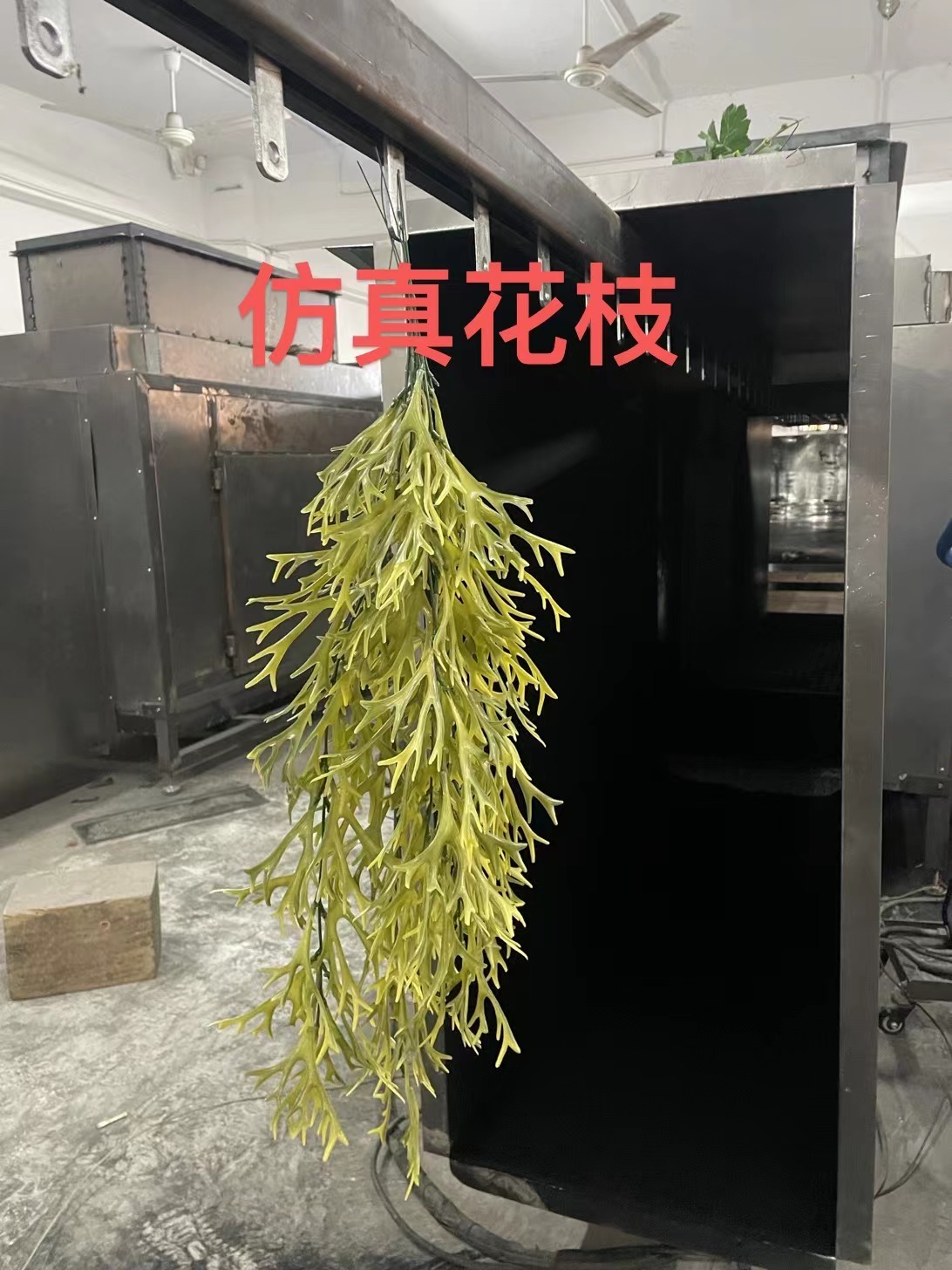 设备应用