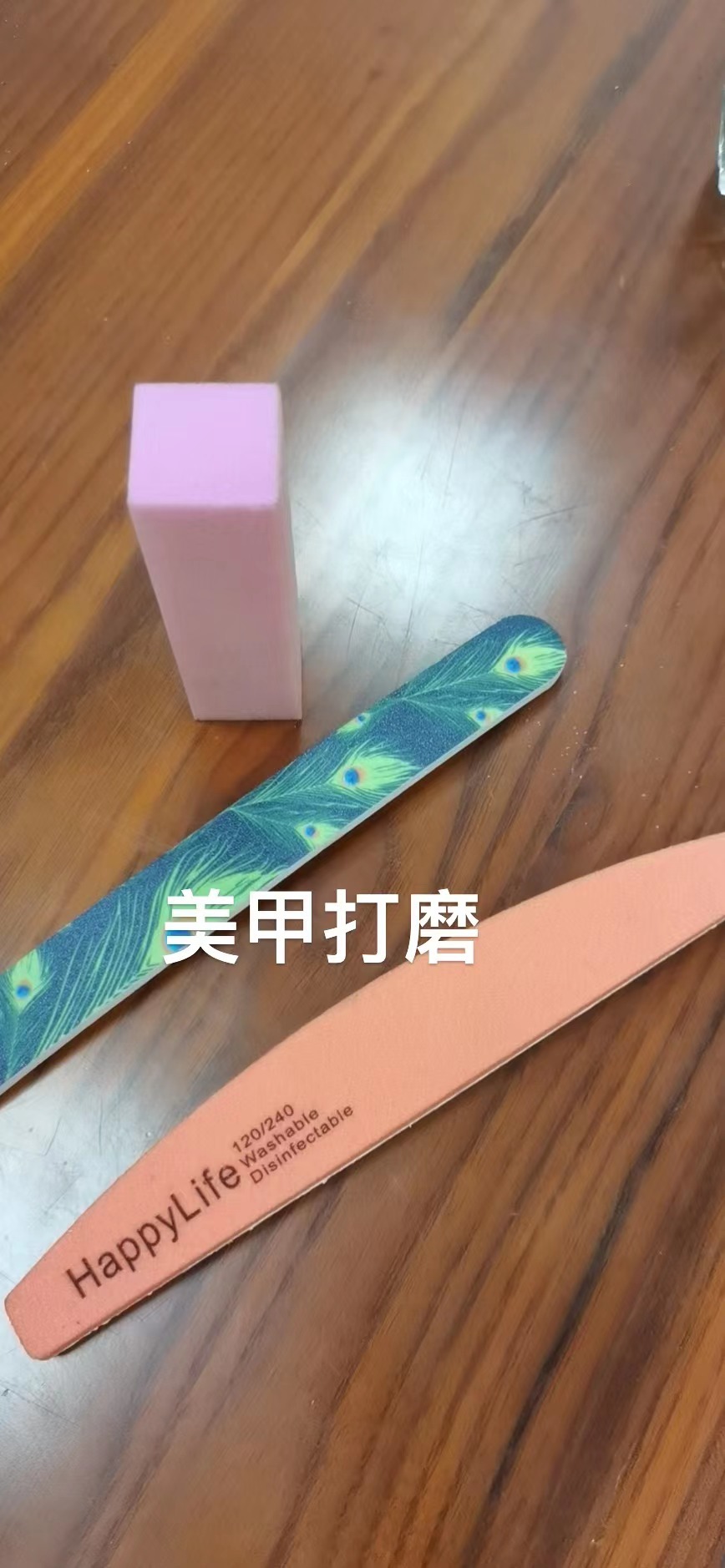设备应用