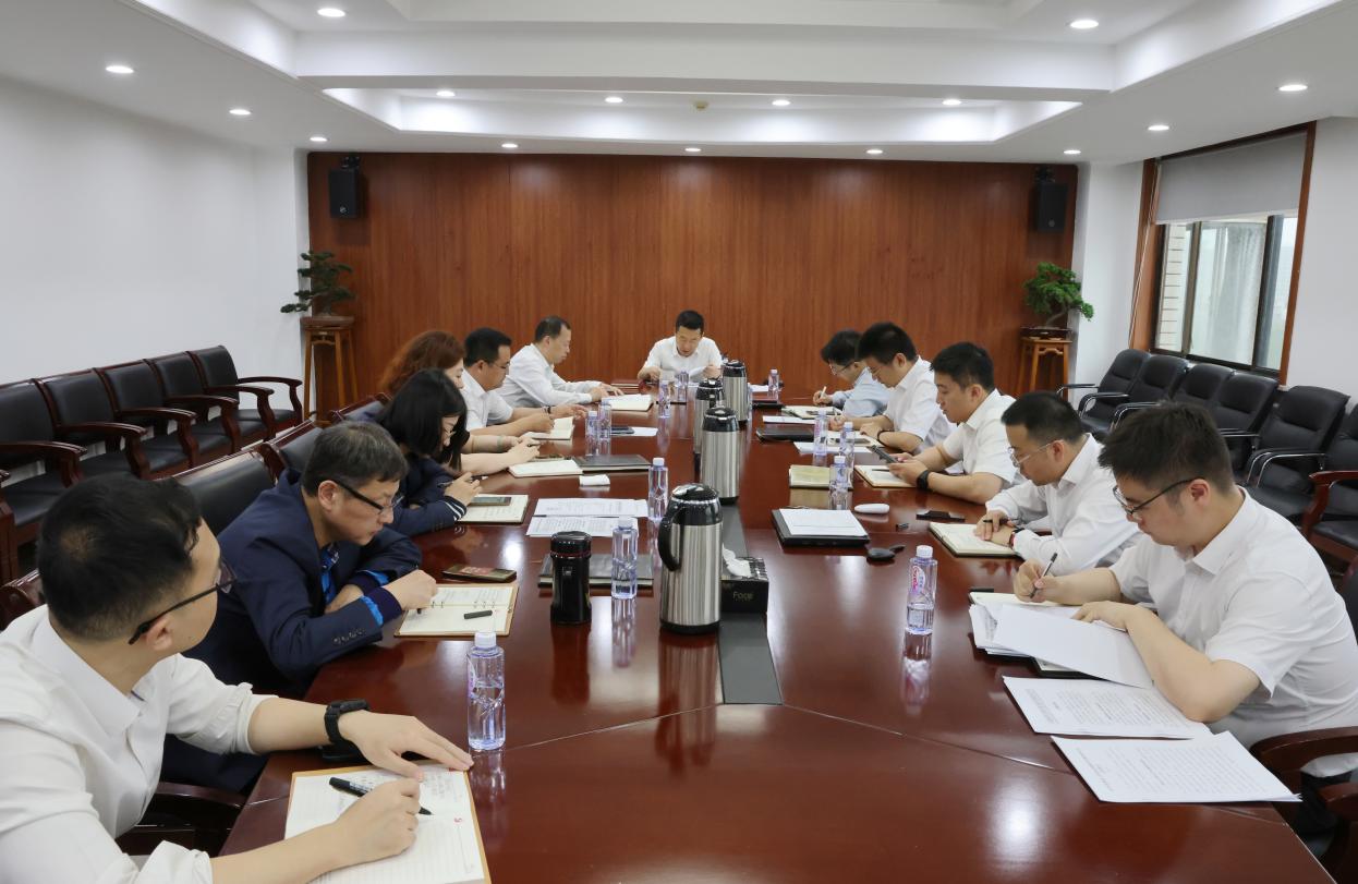 公司召开党委（扩大）会议 深入学习贯彻《省管金融企业从业人员廉洁自律“十不准”》