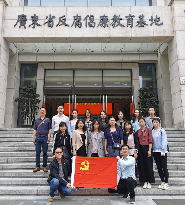 立足職能 強(qiáng)化黨史學(xué)習(xí)教育和警示教育
