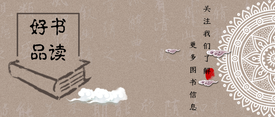 2021年開年重點(diǎn)書有哪些？