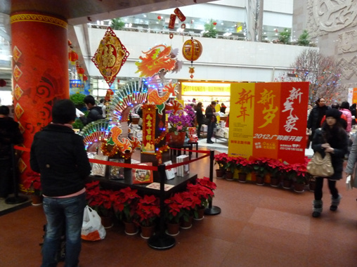 各門市抓住春節(jié)契機(jī)開展多項展促銷活動