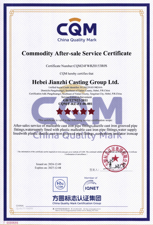 Commodity After-sale Service Certificate