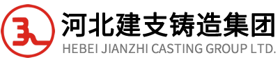 Hebei Jianzhi Casting Group Ltd.