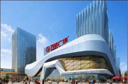 Dalian Wanda Plaza