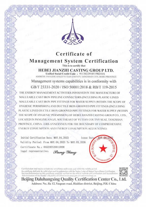 Energy Management System Certification