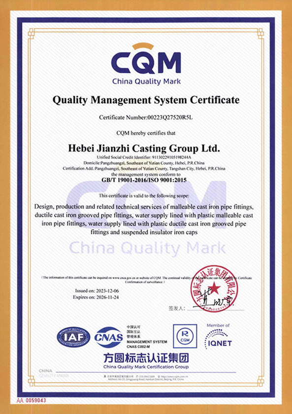 Quality Management System Certification