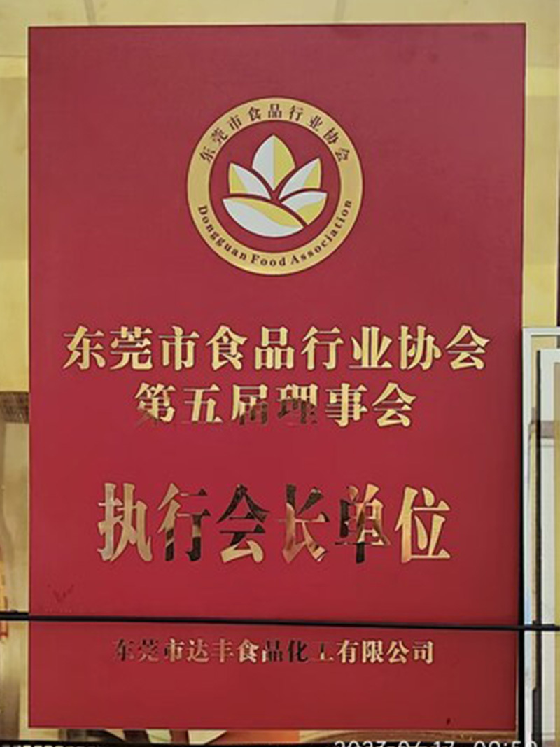 榮譽資質(zhì)