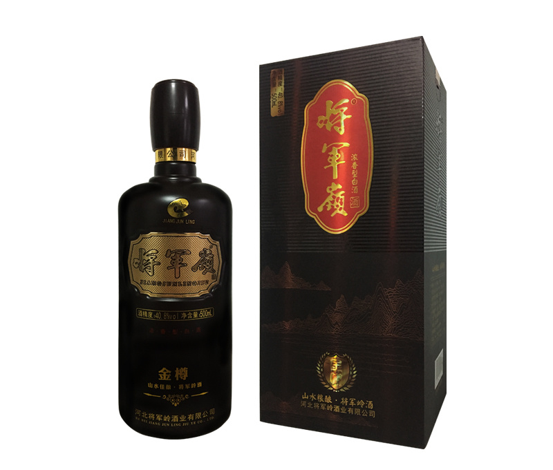 金樽