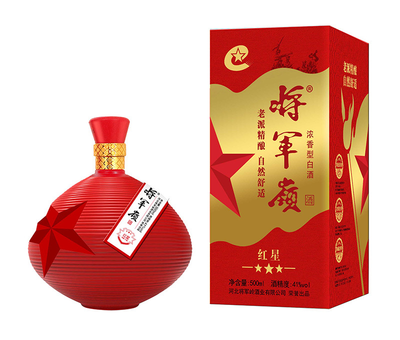 將軍嶺?紅星