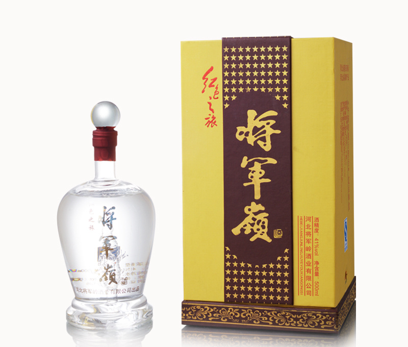 41°紅色之旅（2015年售罄）