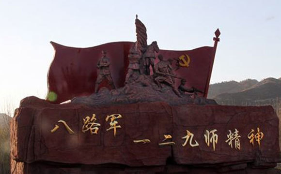 大美涉縣 大美涉縣