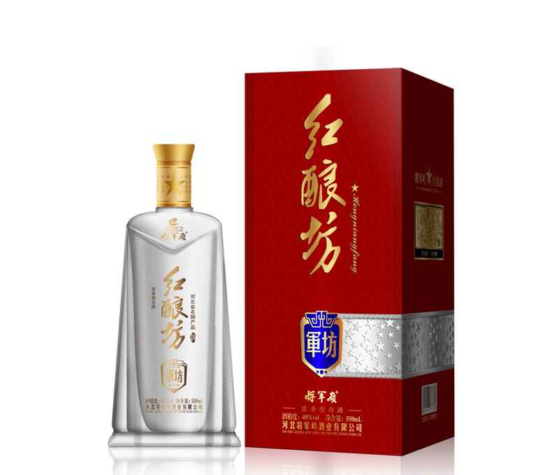 紅釀坊·軍坊（2016年售罄）