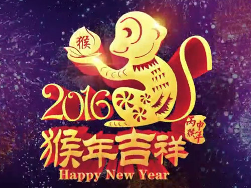 河北將軍嶺酒業(yè)2016大拜年視頻