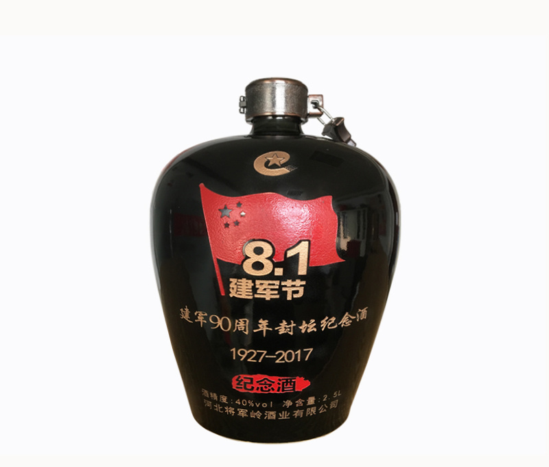 將軍90周年封壇紀(jì)念酒
