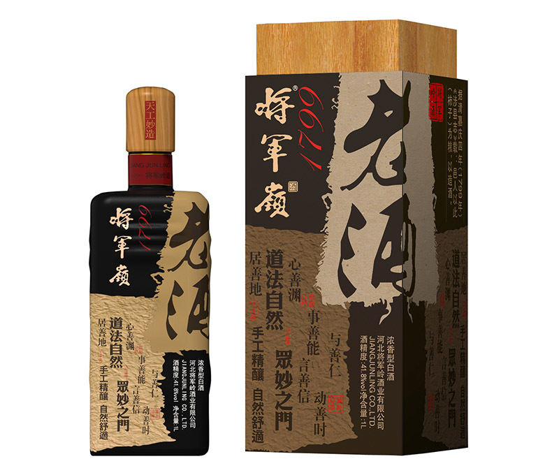 將軍嶺?1799