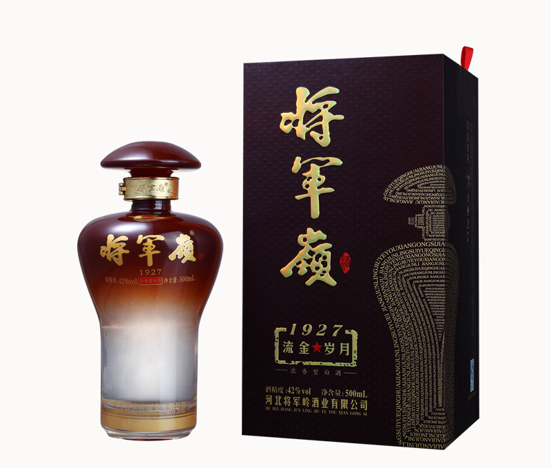 1927流金歲月（2016年售罄）