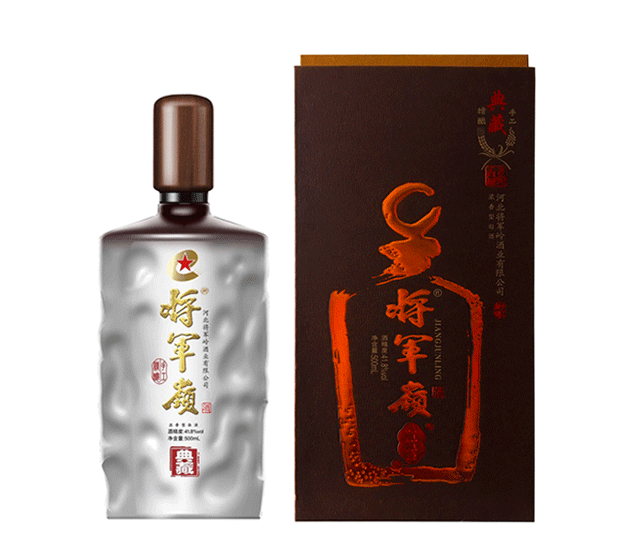 將軍嶺?典藏