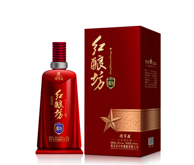 紅釀坊·將坊